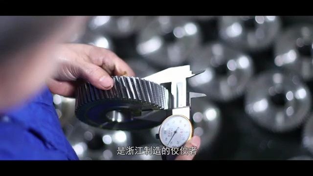 三联传动机械有限公司