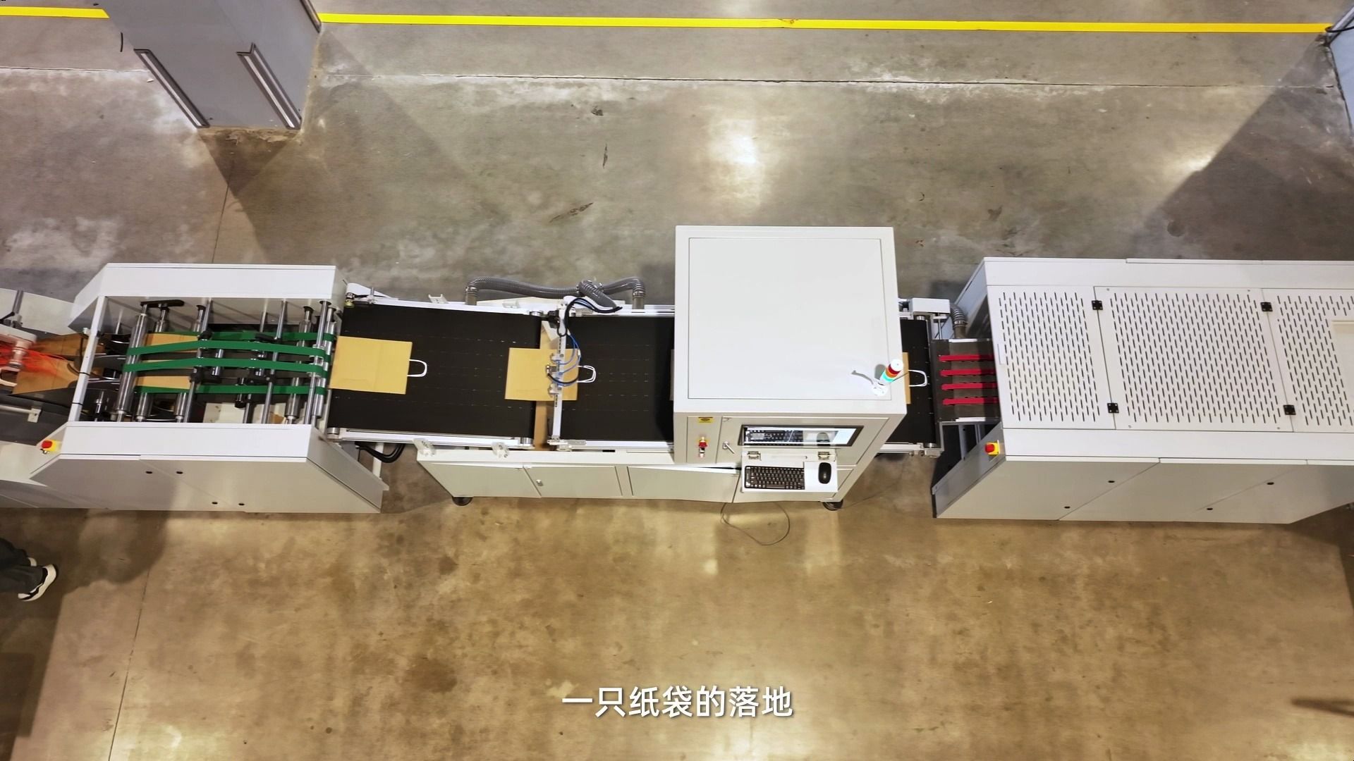 温州锐志包装机械有限公司